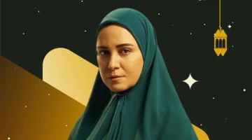 موعد عرض الحلقة الخامسة من مسلسل “حكاية نرجس” قريبًا